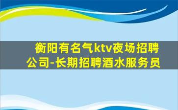合肥酒吧招聘